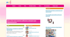 Desktop Screenshot of nasheditya.ru